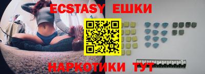 бошки Можайск