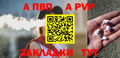 бошки Можайск