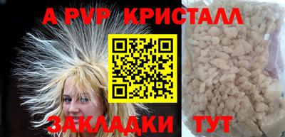 ALPHA PVP Можга