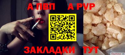 мяу мяу мука Моздок