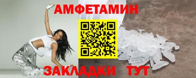 бошки Можайск