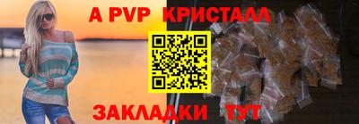 ALPHA PVP Можга