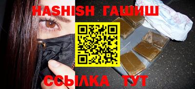 бошки Можайск