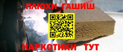 бошки Можайск
