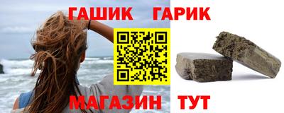 бошки Можайск