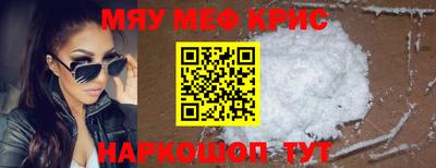 мяу мяу мука Моздок