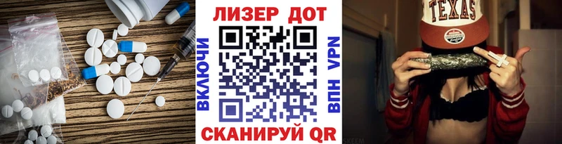 даркнет телеграм  Новокузнецк  ЛСД экстази кислота 