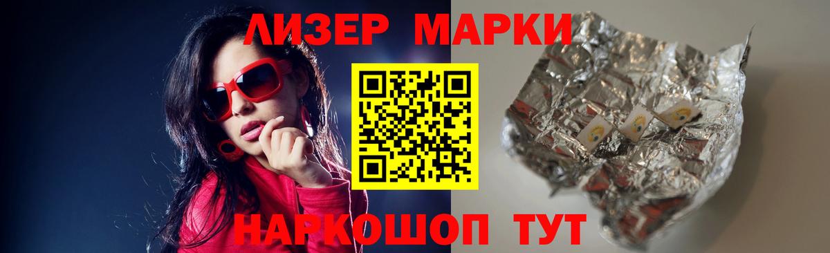 LSD-25 экстази ecstasy  LSD-25 экстази кислота  Вход с VPN  LSD-25 экстази  Новокузнецк 