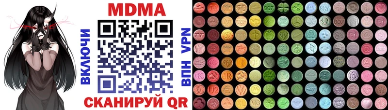 MDMA Molly  цена   Новокузнецк 