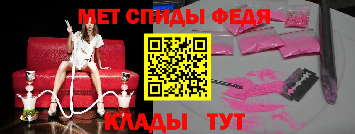 Метамфетамин Methamphetamine  Вход с VPN  Новокузнецк  Метамфетамин Methamphetamine 