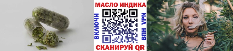 Дистиллят ТГК THC oil наркота Новокузнецк
